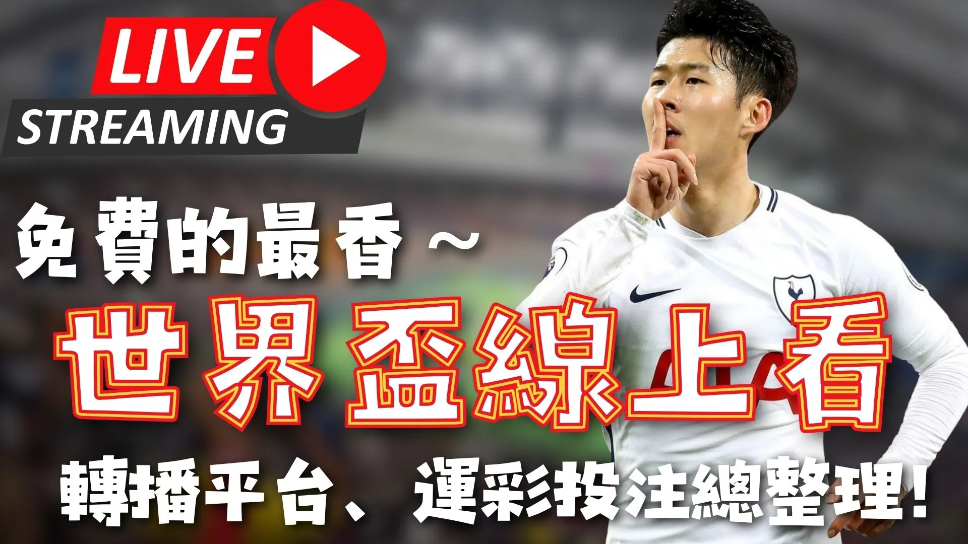 瓦伦西亚客,场全取三分,奥伦塞失守,pa真人,pa真人真人,pa真人电子,PlayAce