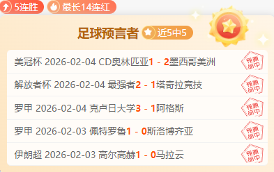 切尔西球员,对波切蒂诺,充满敬意,pa真人,pa真人真人,pa真人电子,PlayAce