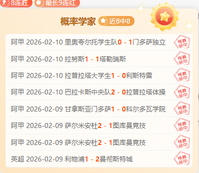 德约科维奇,赛后愤然抛,弃麦克风,pa真人,pa真人真人,pa真人电子,PlayAce