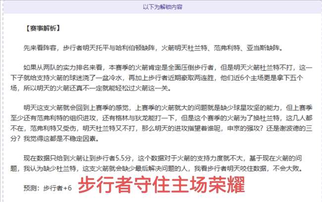 吉莱斯皮强,聚焦胜利而,非转正,pa真人,pa真人真人,pa真人电子,PlayAce