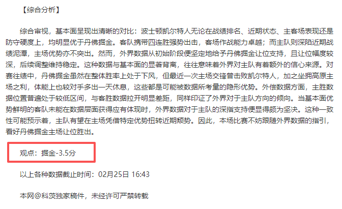 瑞德与队友,同列领先亚,巡澳门赛,pa真人,pa真人真人,pa真人电子,PlayAce