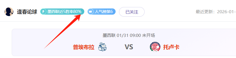 蓝月亮客场,挑战大乐透,期号专家推,pa真人,pa真人真人,pa真人电子,PlayAce