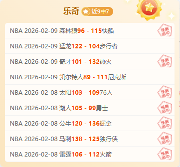 蓝月亮客场,挑战大乐透,期号专家推,pa真人,pa真人真人,pa真人电子,PlayAce