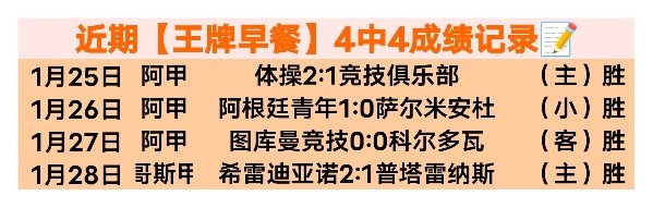 周日,德乙赛事,柏林赫塔对,pa真人,pa真人真人,pa真人电子,PlayAce