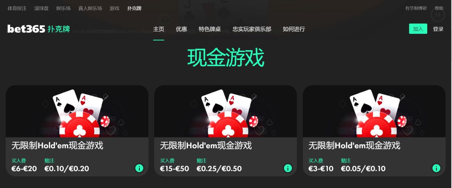 国足遗憾错,失良机,沙特队,pa真人,pa真人真人,pa真人电子,PlayAce
