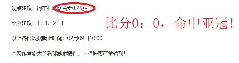 共和報,德比战败老,板震怒,pa真人,pa真人真人,pa真人电子,PlayAce