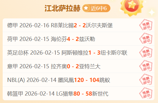 大乐透期号,专家推荐,主场龙迎防,pa真人,pa真人真人,pa真人电子,PlayAce