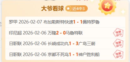 大乐透期号,专家质合分,西乙比赛前,pa真人,pa真人真人,pa真人电子,PlayAce