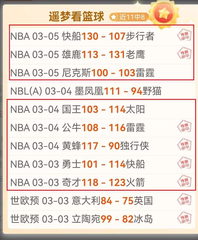米兰,年首尝那不,勒斯连败,pa真人,pa真人真人,pa真人电子,PlayAce