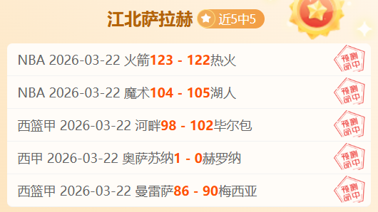 日新鹏城球,迷开放日报,名启动,pa真人,pa真人真人,pa真人电子,PlayAce