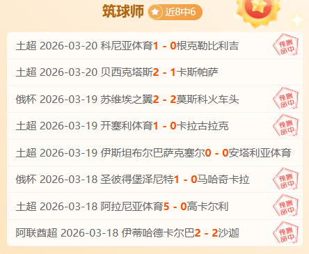 大乐透期号,专家推荐分,质合分析揭,pa真人,pa真人真人,pa真人电子,PlayAce