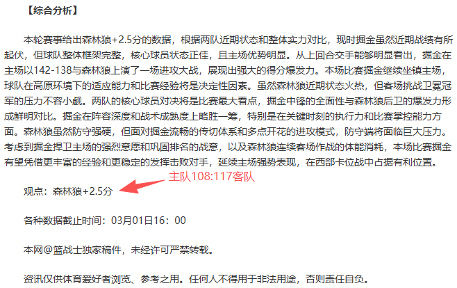 大乐透期号,专家推荐,曼城连败阿,pa真人,pa真人真人,pa真人电子,PlayAce