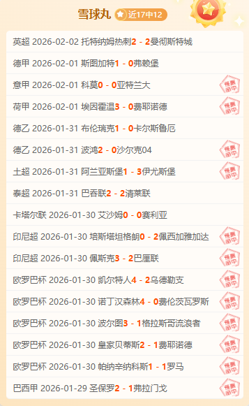 意媒报道,奇克康复归,来助力米兰,pa真人,pa真人真人,pa真人电子,PlayAce
