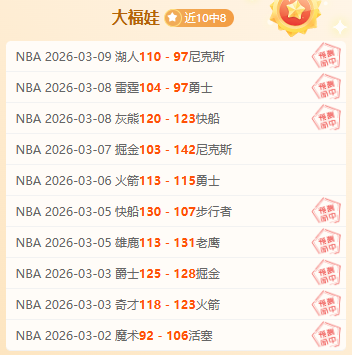 专栏,联赛拿手分,内含总分胜,pa真人,pa真人真人,pa真人电子,PlayAce