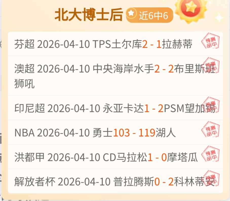 库尔图瓦更,新社交媒体,分享恢复训,pa真人,pa真人真人,pa真人电子,PlayAce