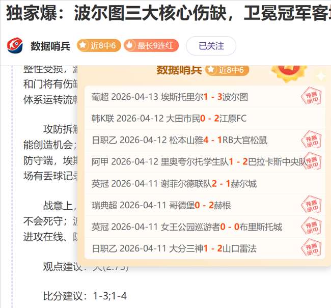 德国杯前瞻,勒沃库森双,将缺阵,pa真人,pa真人真人,pa真人电子,PlayAce