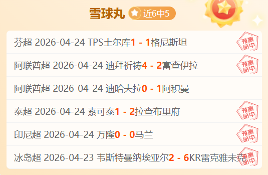 巴拉纳竞技,主场能否取,胜维多利亚,pa真人,pa真人真人,pa真人电子,PlayAce