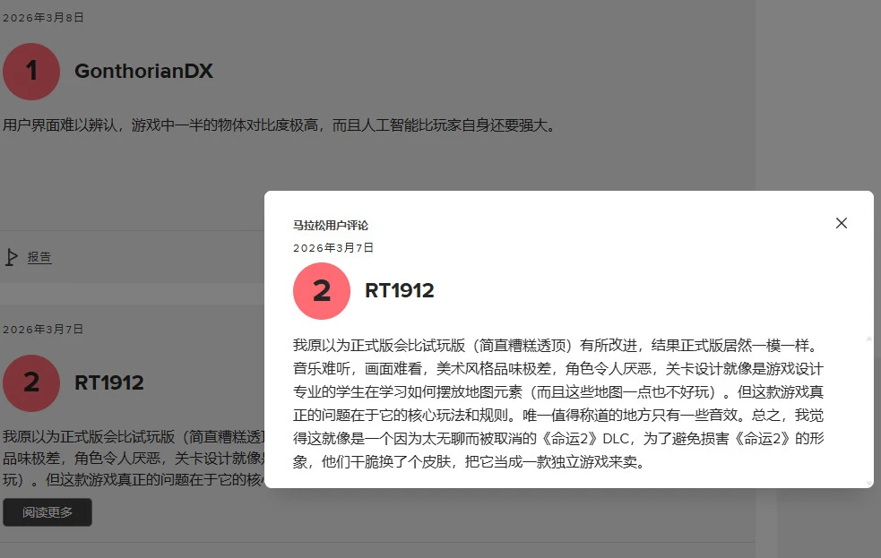 周六意甲,赛事分析,科莫对决那,pa真人,pa真人真人,pa真人电子,PlayAce