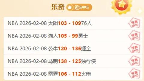 希羅貢獻神級數據，申京獨得36分帶領火箭奪勝