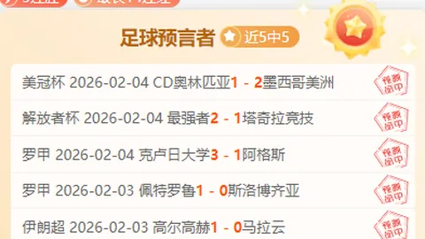 切尔西球员对波切蒂诺充满敬意，教练严苛要求获全队信任。