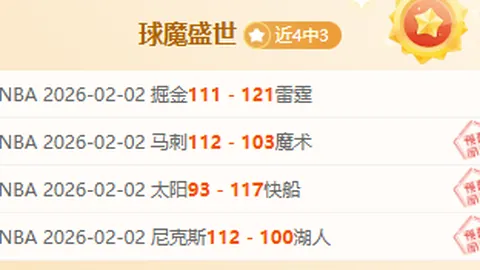 “特尔施特根计划四月底回归赛场”