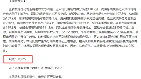 CBA升降级制度2027年试行：专家直播解析及推荐