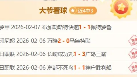 大乐透期号专家质合分析：西乙比赛前区十码推荐