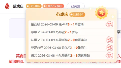 姚明郑薇共庆，李梦重大选择，中国女篮蓄力崛起在即