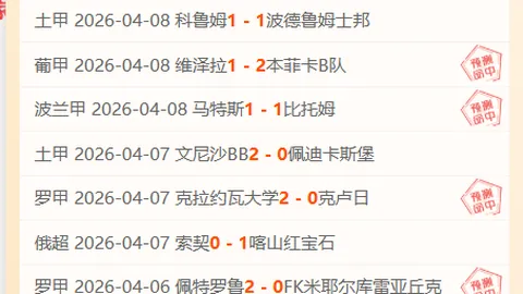 NBA专家精准预测：12中10，专注分析质合，大乐透期号推荐
