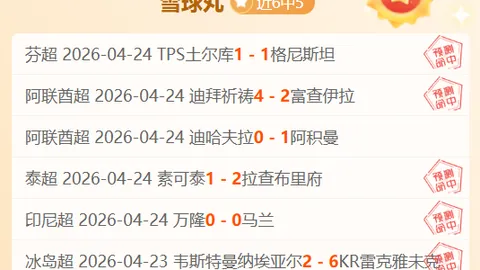 巴拉纳竞技主场能否取胜维多利亚？