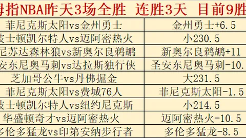 J联赛对决：大阪钢巴VS神户胜利船，专家期号推荐解析